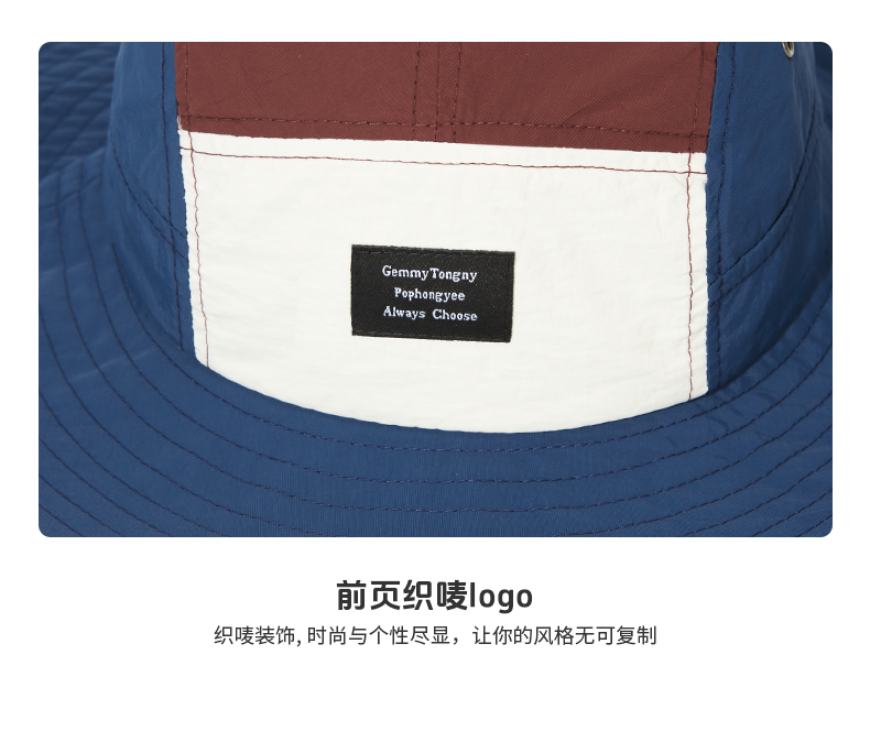 custom color blocked patch embroidered quick dry waterproof foldable bucket hat