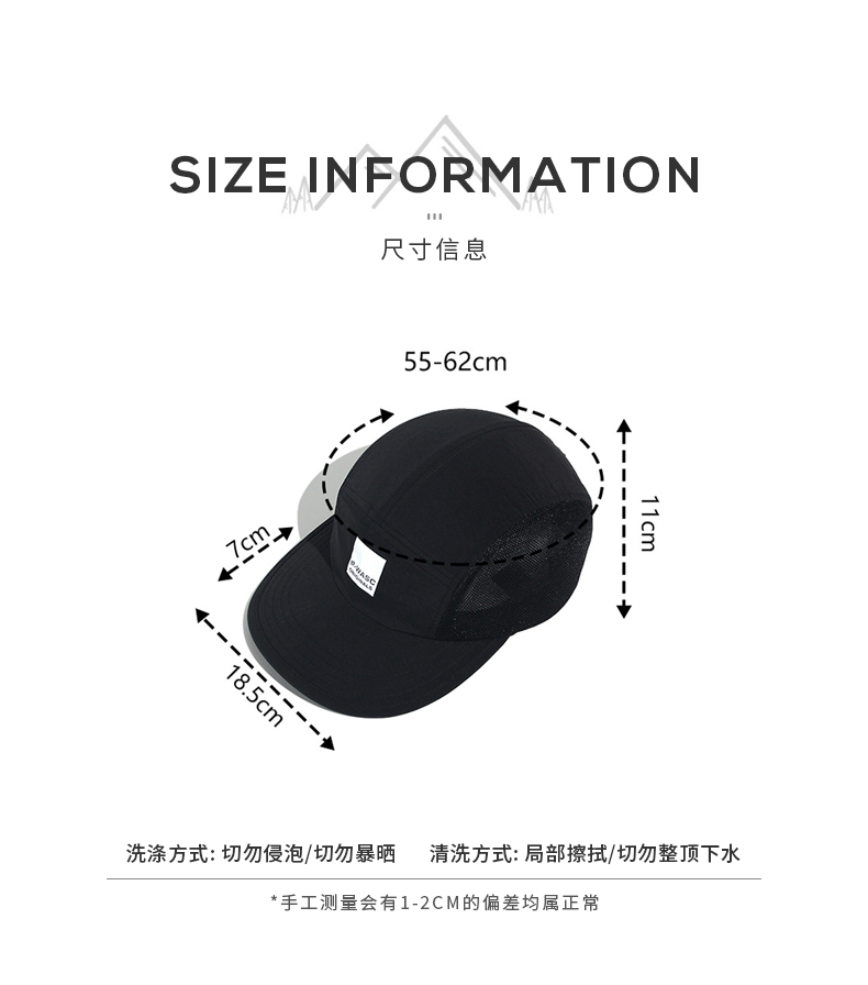 custom black and white color block breathable mesh 5 panel cap
