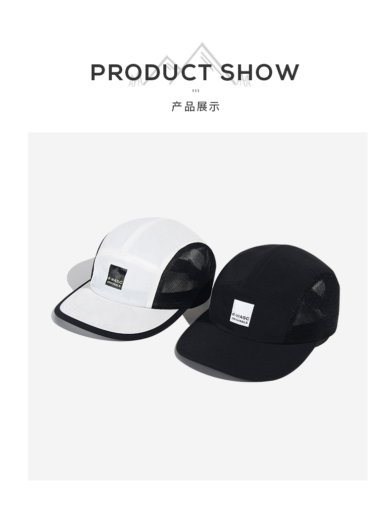 custom black and white color block breathable mesh 5 panel cap
